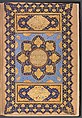 Qur'an, Abd al-Qadir al-Hasani al-Husayni Shirazi, Ink, opaque watercolor, and gold on paper